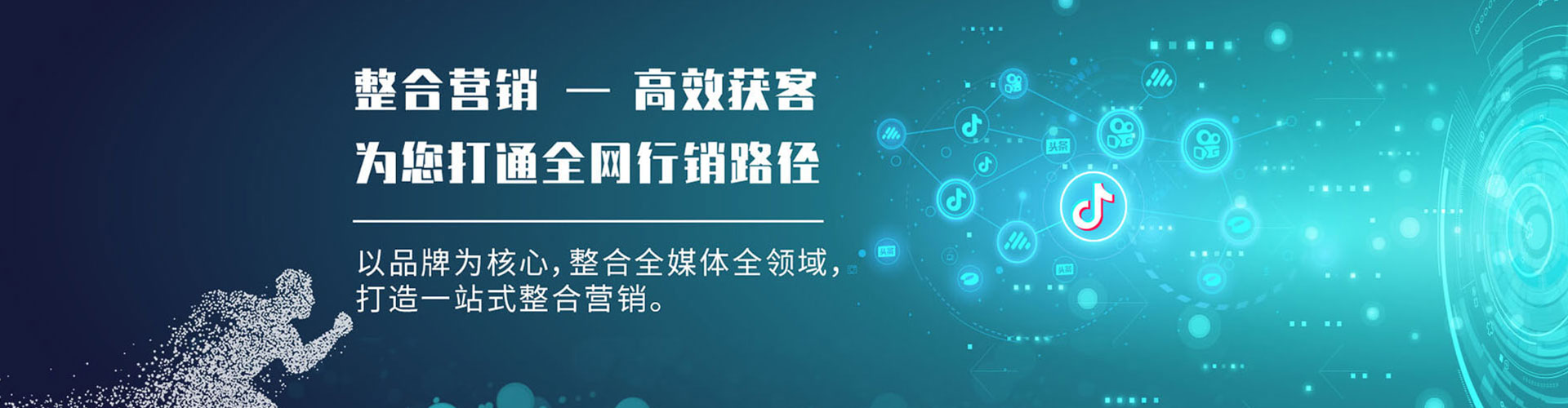 马边sem竞价员