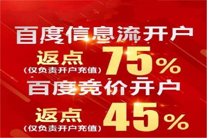 SEM开户实战：如何降低成本提升效益