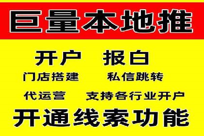 案例解析：竞价代运营如何实现高效广告投放